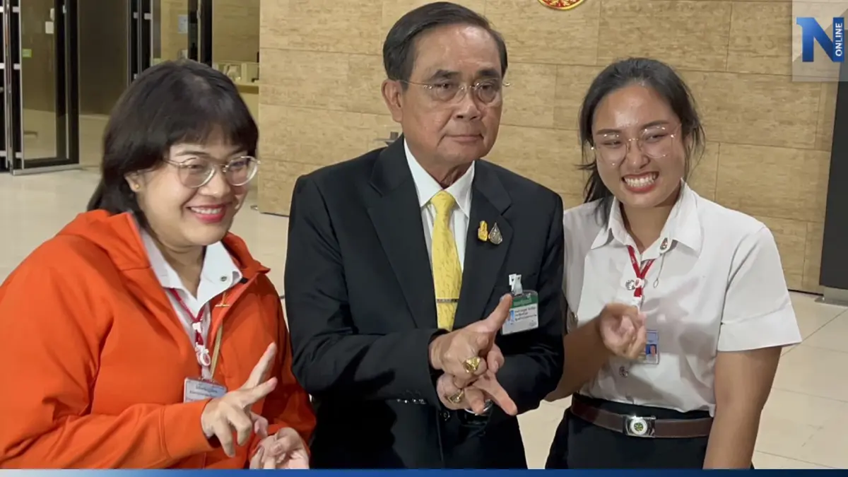 มาลุคใหม่ “ประยุทธ์” จ้อสื่ออ่อนโยนไม่ดุดัน ขอบคุณ รมต. ช่วยชี้แจงศึกซักฟอก มาลุคใหม่ “ประยุทธ์” จ้อสื่ออ่อนโยนไม่ดุดัน ขอบคุณ รมต. ช่วยชี้แจงศึกซักฟอก