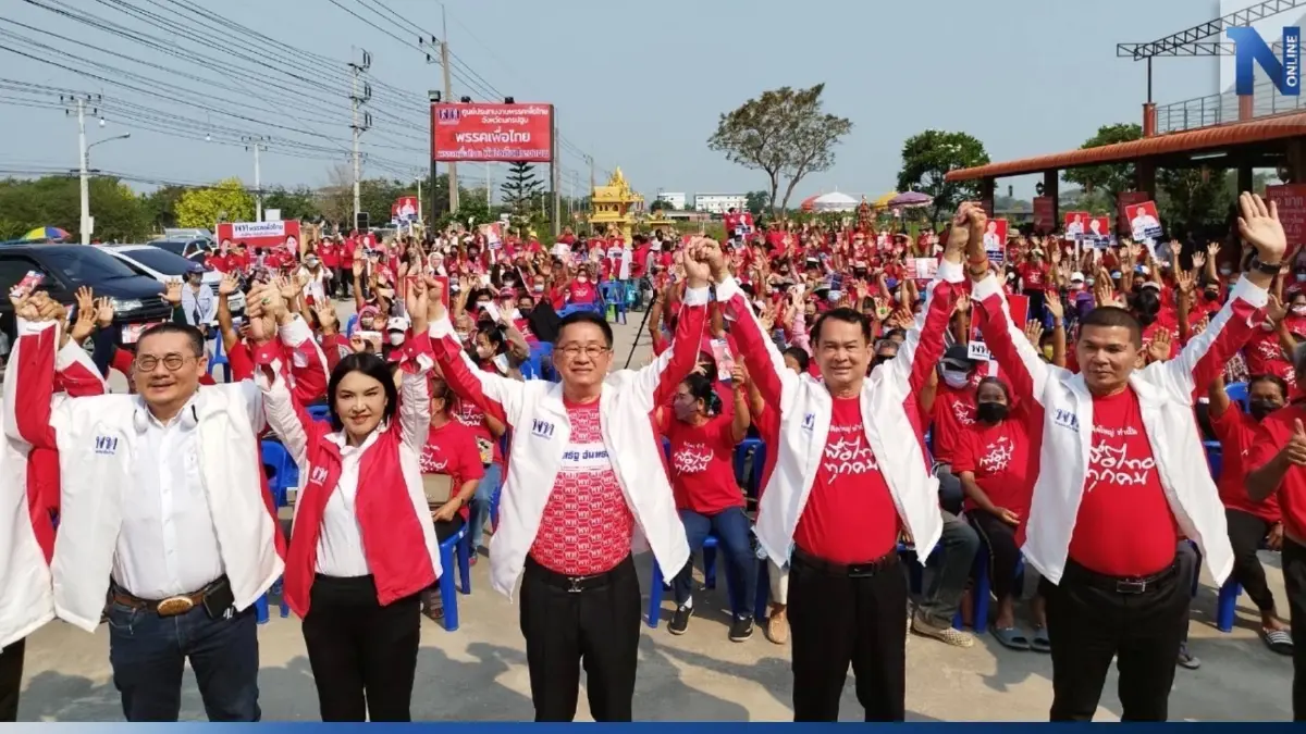 "พรรคเพื่อไทย" เปิดศูนย์ประสานงาน อ้อนชาวนครปฐม เลือกยกจังหวัด