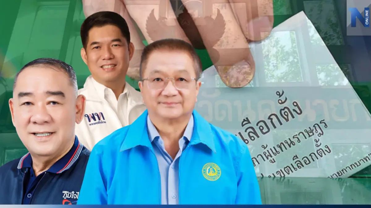 2 ตระกูลใหญ่ “นครนายก” ฟัดเดือดศึกชนช้าง "เลือกตั้ง 66"