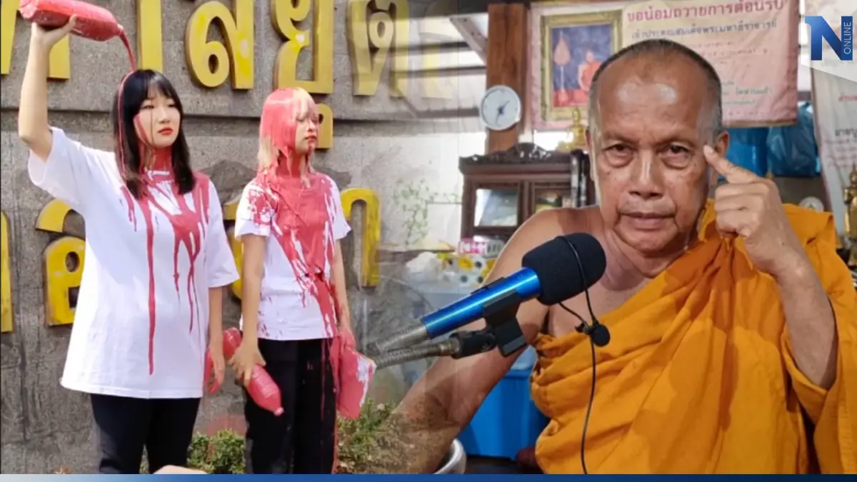พระพยอมขอบิณฑบาตชีวิต "ตะวัน - แบม" แนะเปลี่ยนแนวคิดและวิธีต่อสู้