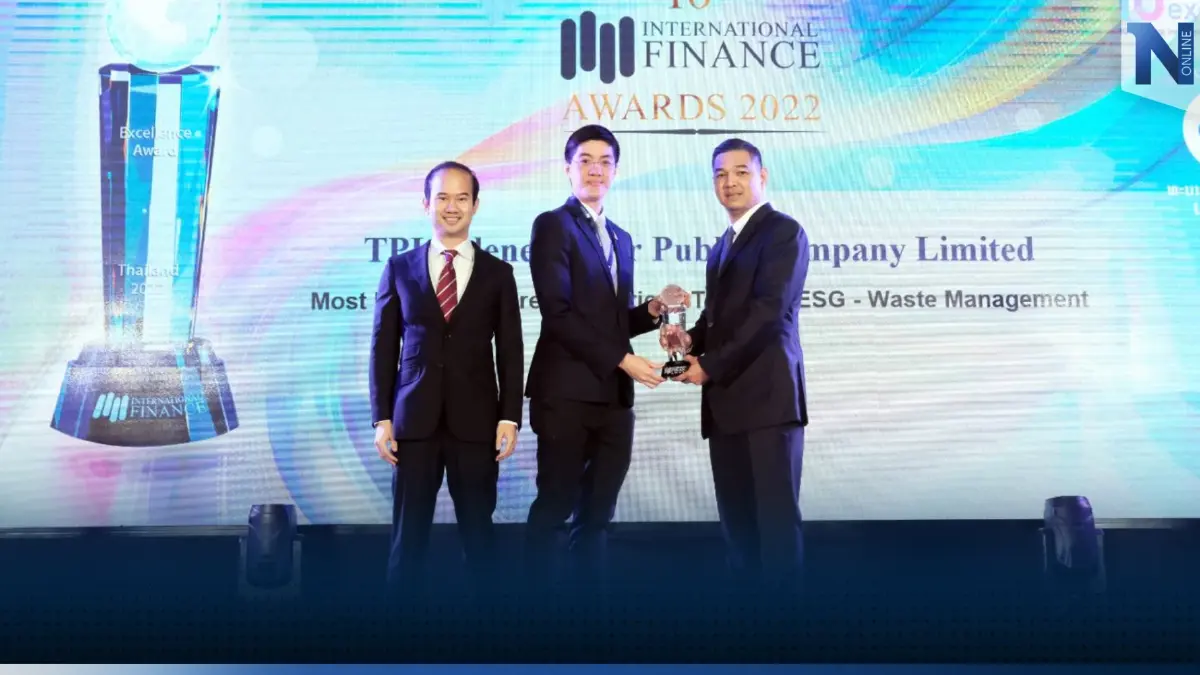 บมจ.ทีพีไอ โพลีน เพาเวอร์ คว้ารางวัล จากองค์กร International Finance Magazine (IFM) ของสหราชอาณาจักร บมจ.ทีพีไอ โพลีน เพาเวอร์ คว้ารางวัล จากองค์กร International Finance Magazine (IFM) ของสหราชอาณาจักร