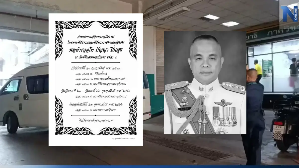 อดีตลูกน้องโผล่ ยัน “พล.ต.ท.ปัญญา”รักครอบครัว ไม่ยุ่งเกี่ยวเรื่องชู้สาว