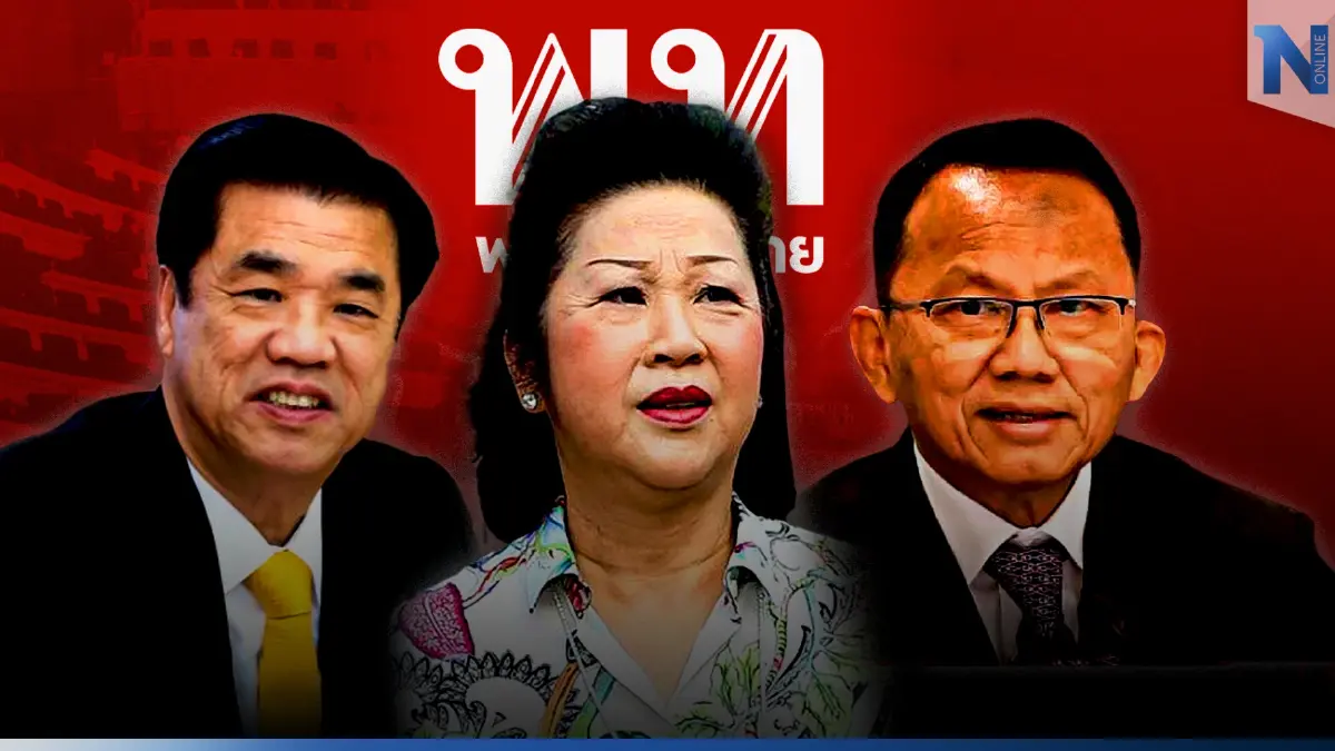 เดดไลน์ กติกาเลือกตั้ง บีบสามมิตร-สมศักดิ์ ซบเพื่อไทย เดดไลน์ กติกาเลือกตั้ง บีบสามมิตร-สมศักดิ์ ซบเพื่อไทย