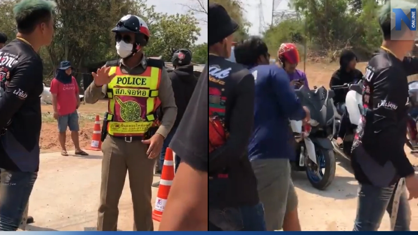 โซเชียลเสียงแตก ตร.จอหอ ตั้งด่านจับแก๊งน้ำไม่อาบ หน้าสนามแข่ง (มีคลิป)