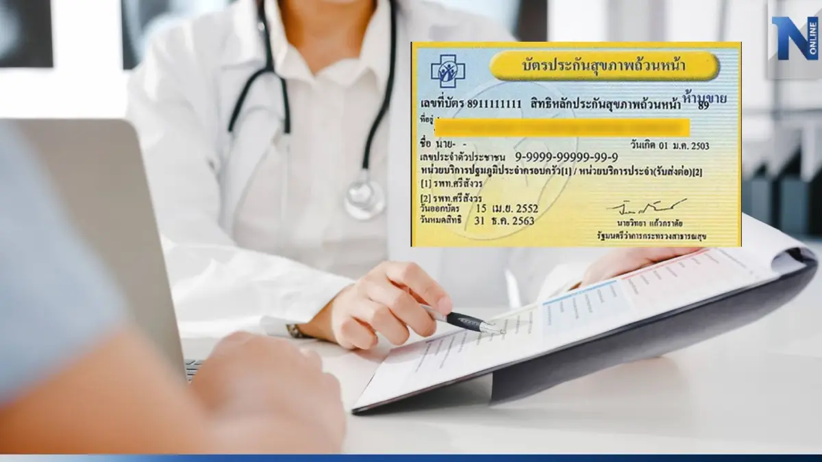 รัฐโชว์ผลงาน ผ่าตัดวันเดียว สิทธิบัตรทองพรีเมี่ยม ลดค่าใช้จ่าย 2 หมื่นต่อคน รัฐโชว์ผลงาน ผ่าตัดวันเดียว สิทธิบัตรทองพรีเมี่ยม ลดค่าใช้จ่าย 2 หมื่นต่อคน