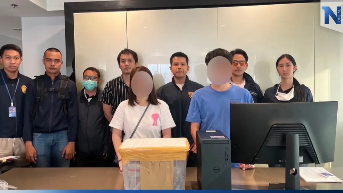 ตม. รวบ "ผัว - เมีย" ชาวจีนสุดแสบ ฉก 300 ล้าน เงินโกงพนันออนไลน์ ซุกไทย ตม. รวบ "ผัว - เมีย" ชาวจีนสุดแสบ ฉก 300 ล้าน เงินโกงพนันออนไลน์ ซุกไทย
