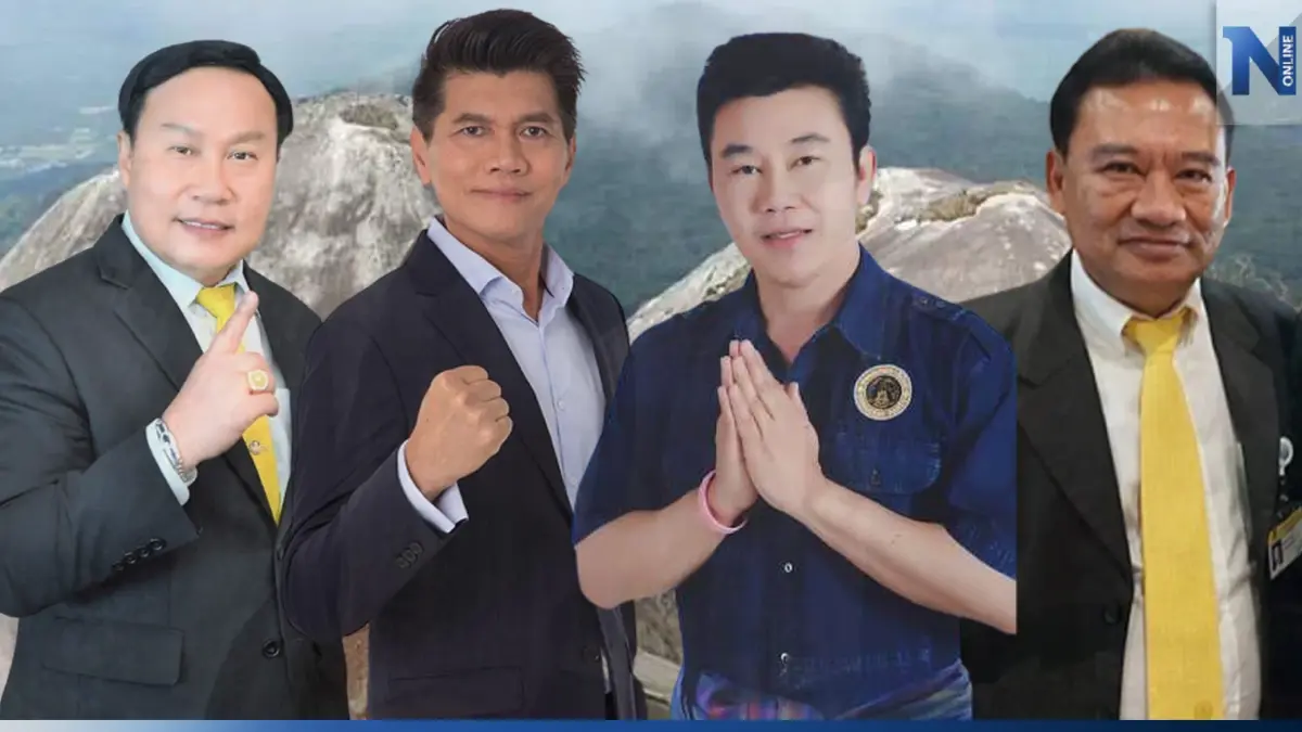 เลือกตั้ง “เมืองจันท์” ทุกพรรคพร้อมรบชิงพื้นที่ เลือกตั้ง “เมืองจันท์” ทุกพรรคพร้อมรบชิงพื้นที่