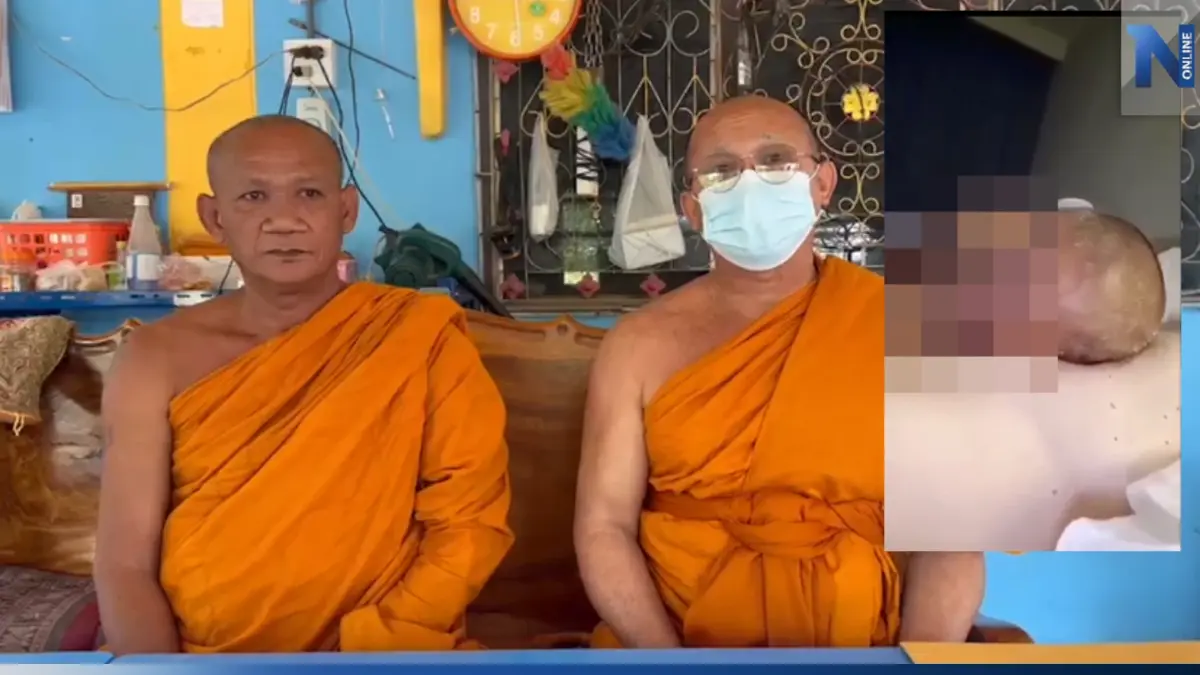 เจ้าคณะอำเภอสั่งฟันเด็ดขาด พระฉันบวบฝรั่ง ขอพระฉาวสึกพ้นจากพุทธศาสนา เจ้าคณะอำเภอสั่งฟันเด็ดขาด พระฉันบวบฝรั่ง ขอพระฉาวสึกพ้นจากพุทธศาสนา