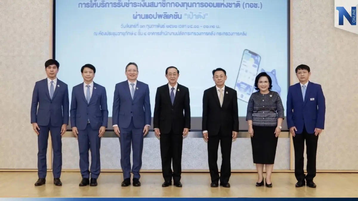 “กอช.” ผนึก “กรุงไทย” เพิ่มช่องทางรับชำระเงินผ่าน “เป๋าตัง” “กอช.” ผนึก “กรุงไทย” เพิ่มช่องทางรับชำระเงินผ่าน “เป๋าตัง”