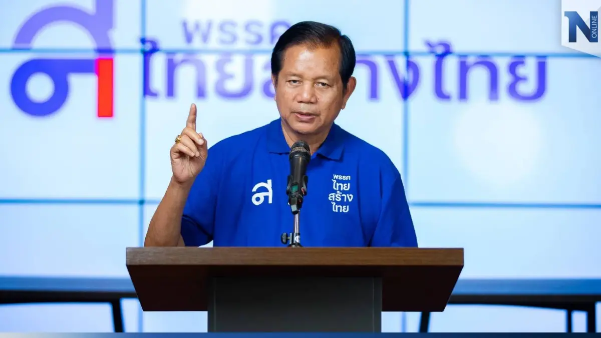 ไทยสร้างไทย ขอทวงคืนอำนาจผู้ว่าฯ ถ่วงดุลการให้ความเห็นแย้งในคดีอาญา ไทยสร้างไทย ขอทวงคืนอำนาจผู้ว่าฯ ถ่วงดุลการให้ความเห็นแย้งในคดีอาญา