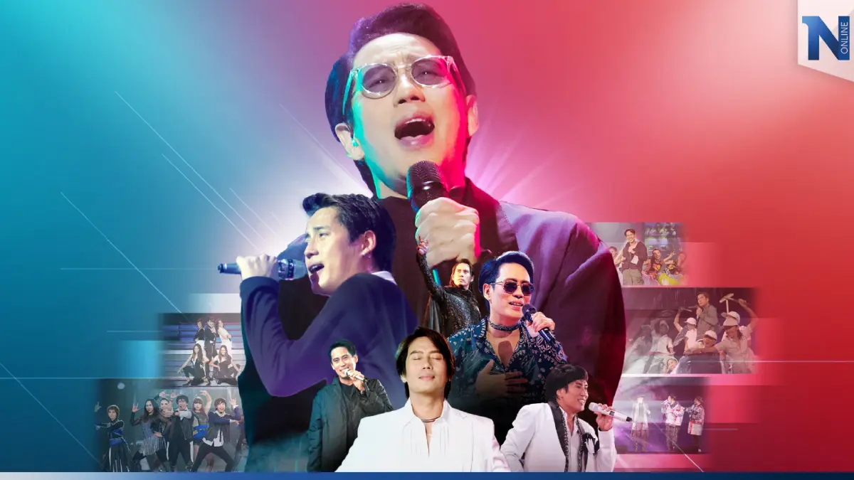 เซอร์ไพรส์วงการ“เบิร์ด ธงไชย” กับ 32 คอนเสิร์ตตลอด 36 ปี ชมพร้อมกันทางหน้าจอ