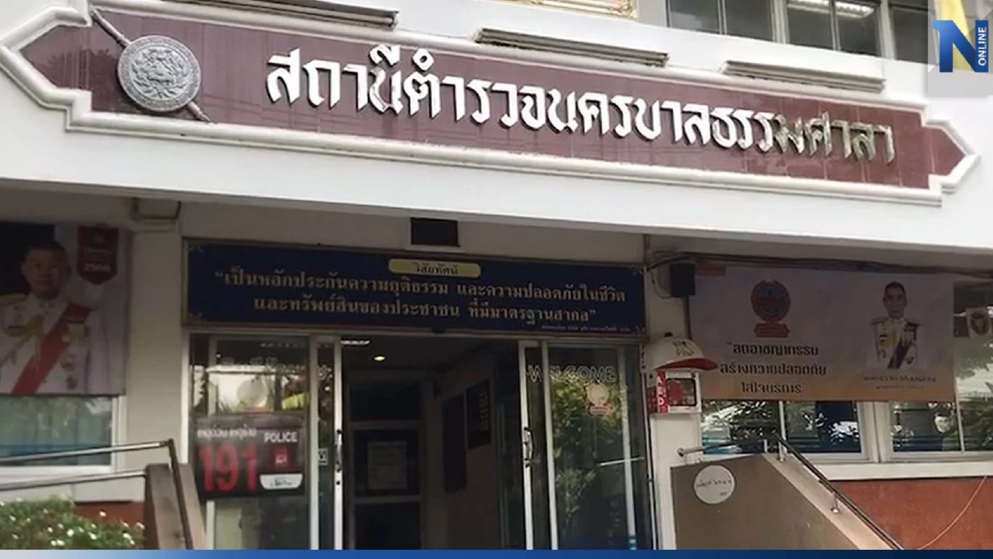 ตำรวจให้ประกัน ภรรยา "พล.ต.ท.ปัญญา ปิ่นสุข" เชื่อ ไม่มีพฤติการณ์หลบหนี