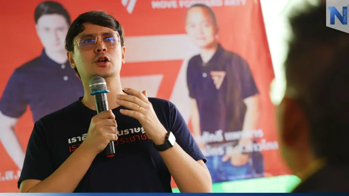 “โรม” ย้อนเจ็บ “ประยุทธ์” จำได้ไหม “คสช.” นิรโทษกรรมให้ตัวเอง “โรม” ย้อนเจ็บ “ประยุทธ์” จำได้ไหม “คสช.” นิรโทษกรรมให้ตัวเอง