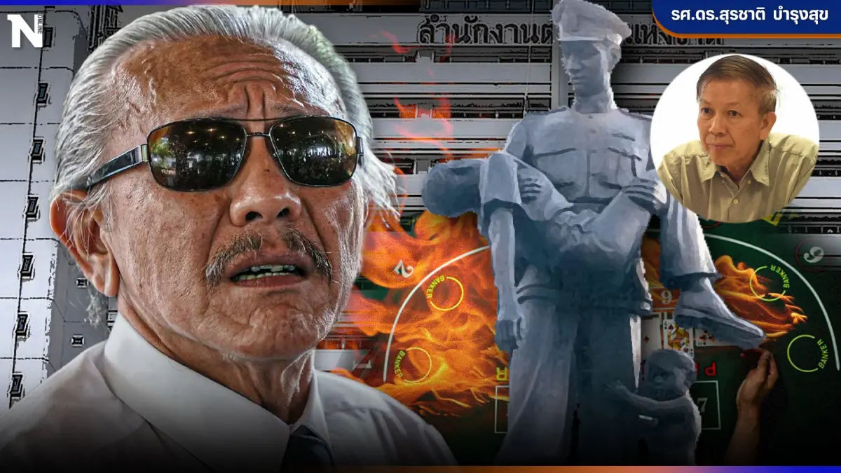 "ตำรวจเทา" จุดชนวนสร้างพายุใหญ่โหมกระแทกมหาวิกฤต"สำนักงานตำรวจแห่งชาติ"