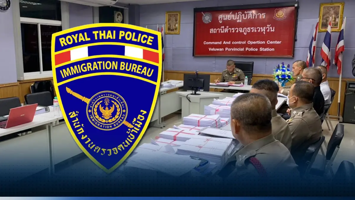 ฟันทุจริต 116 ตม.เอื้อทุนจีนเทา “อดีตผู้การ-รองผู้การ ตม.”ร่วมด้วย