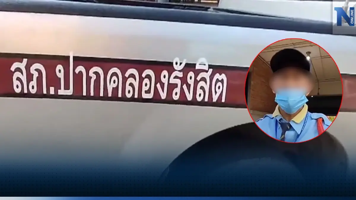 "ฆ่าได้หยามไม่ได้" ยัวะพ่อถูกชกปากแตก คว้าปืนยิง รปภ.คู่อริสาหัส "ฆ่าได้หยามไม่ได้" ยัวะพ่อถูกชกปากแตก คว้าปืนยิง รปภ.คู่อริสาหัส