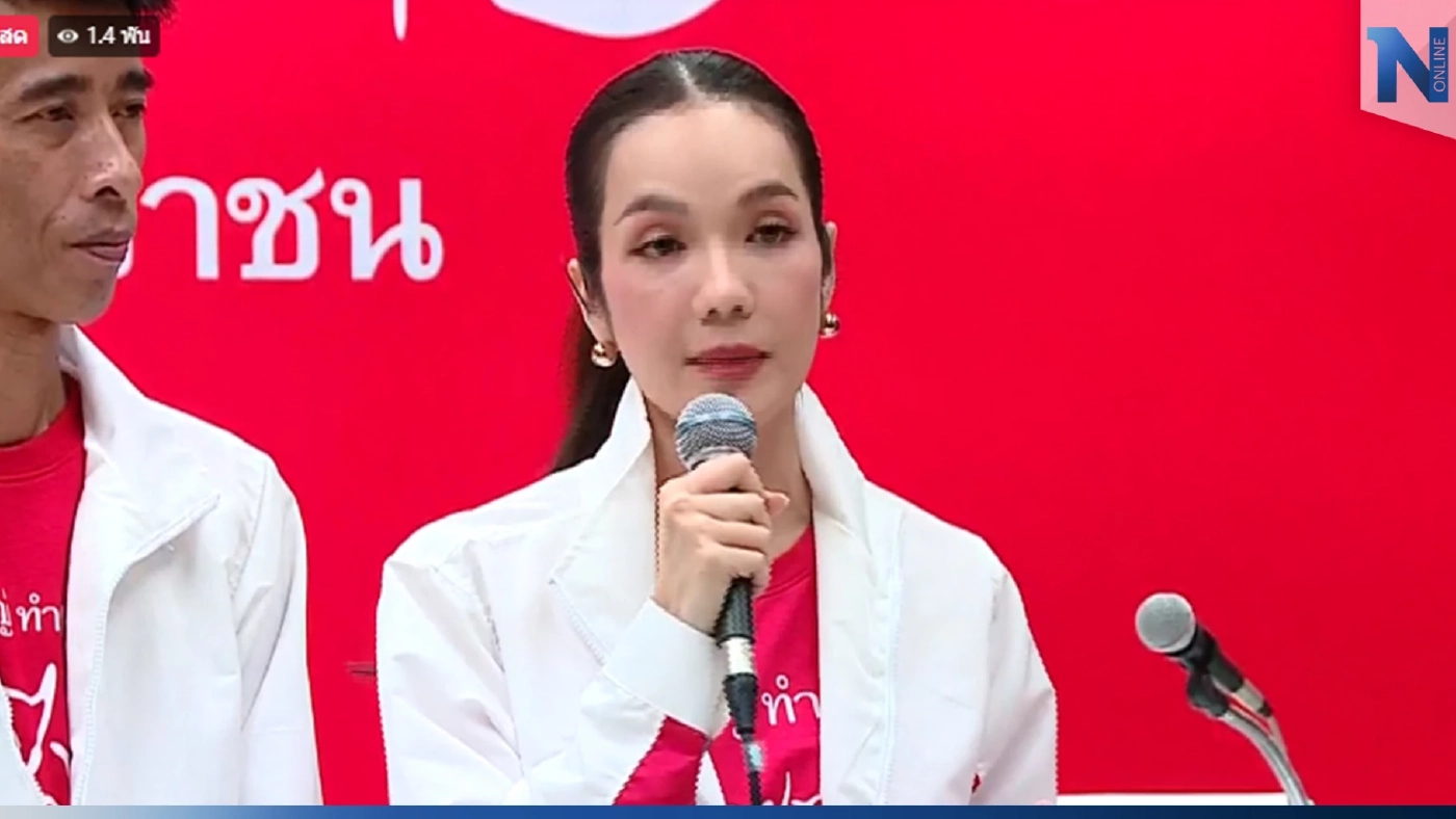 เพื่อไทย เปิดตัว "อ๋อม" สกาวใจ พูนสวัสดิ์ ว่าที่ผู้สมัครเขตสะพานสูง