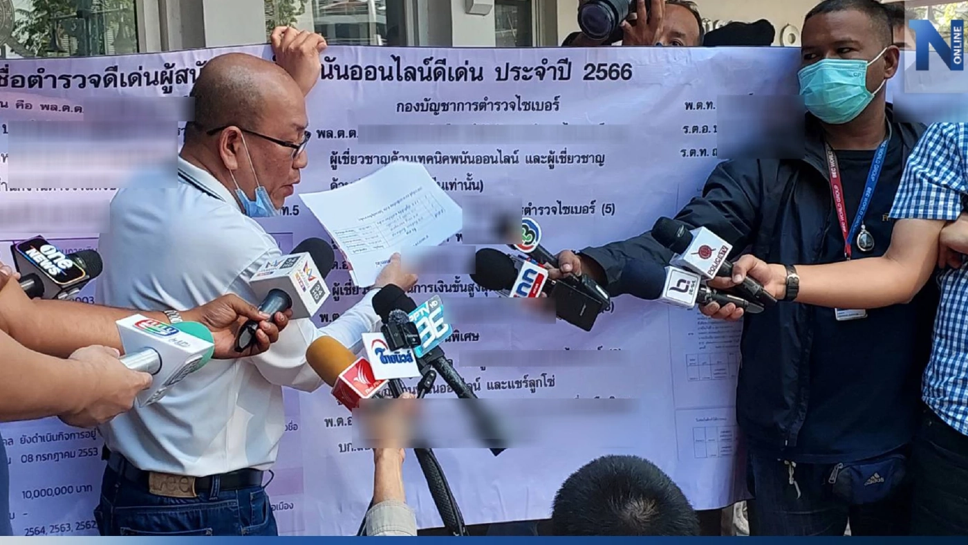 "อัจฉริยะ" แฉรายชื่อ 16 ตำรวจ ฟอกเงินเว็บพนัน ผ่านสโมสรฟุตบอล