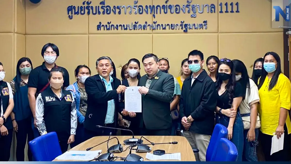 "เหยื่อแชร์ลูกโซ่"ร้อง"สามารถ "ช่วยหลังคดีไม่คืบ หวังดันนโยบายหาเสียง "เหยื่อแชร์ลูกโซ่"ร้อง"สามารถ "ช่วยหลังคดีไม่คืบ หวังดันนโยบายหาเสียง