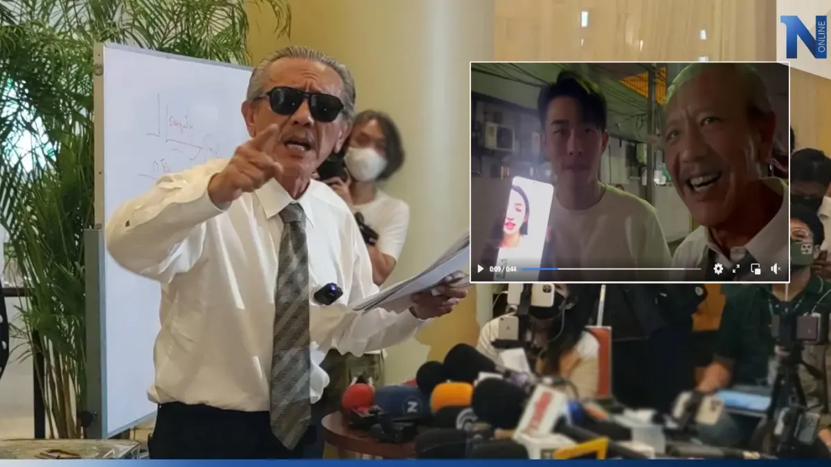 เปิดคลิป ดาราสาวไต้หวัน วิดิโอคอลขอบคุณ"ชูวิทย์" ปมช่วยแฉตำรวจรีดเงิน