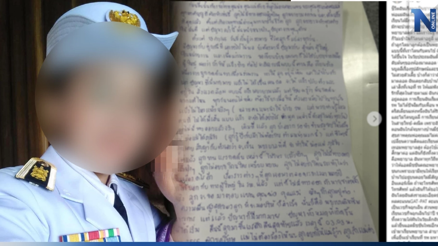 พยาบาลเชียงใหม่ โดนกดดัน-บูลลี่ จนใจแตกสลาย ล่าสุดปลอดภัยแล้ว