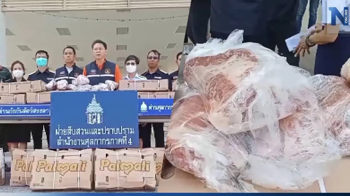"ศุลกากรภาค 4"  จับหมูเถื่อน ลอบผ่านด่านสะเดา ล็อตใหญ่  30 ตัน ! (มีคลิป)