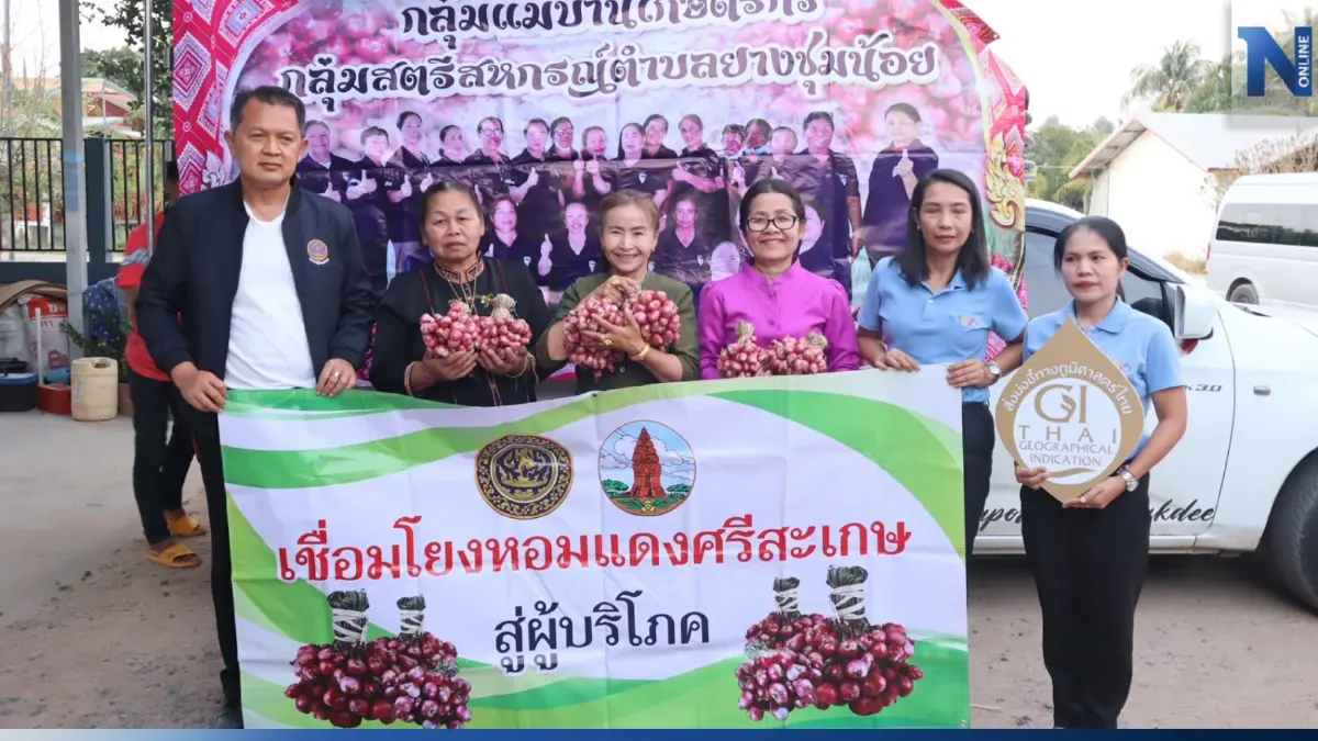 "พาณิชย์" ปิดจ๊อบโค้งสุดท้ายหอมแดงศรีสะเกษปี 66 ดันราคาดีกว่าปีที่แล้ว
