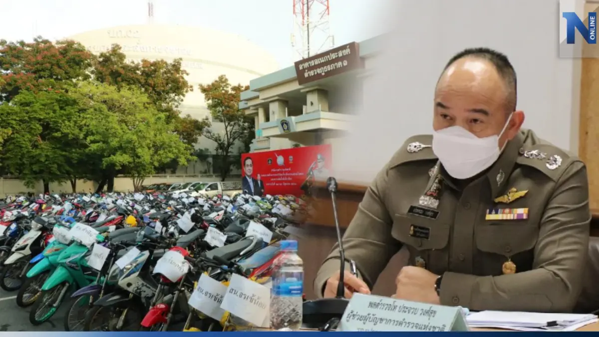 ผู้ช่วย ผบ.ตร. กำชับทุกหน่วย แก้ปัญหา "เด็กแว้น" ปชช. แจ้งเบาะแส รับ 3,000 บาท ผู้ช่วย ผบ.ตร. กำชับทุกหน่วย แก้ปัญหา "เด็กแว้น" ปชช. แจ้งเบาะแส รับ 3,000 บาท