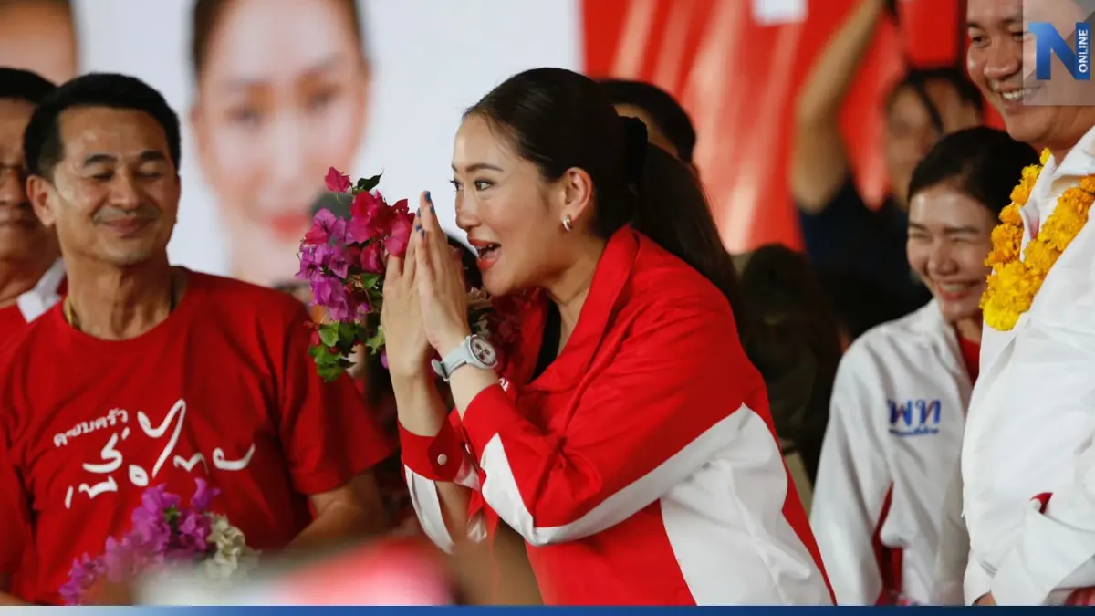 "อุ๊งอิ๊งค์"ประกาศชาวอีสานหมดเวลาลำบากถึงเวลาอยู่ดีกินดี