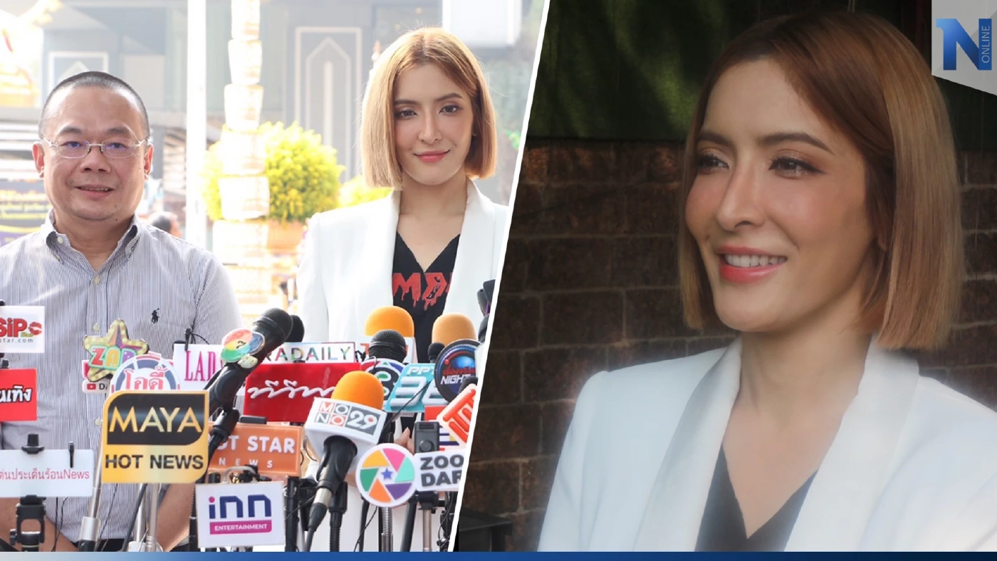 ทนายแจงปม “พิ้งกี้”  ได้ปลดกำไล EM พร้อมเผยความคืบหน้าคดี Forex-3D  (มีคลิป )