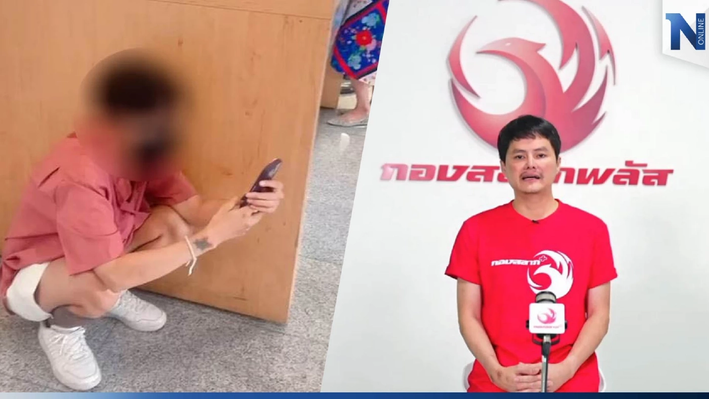 "นอท" โพสต์เดือด! ลูกค้าถูกรางวัลที่ 1 ไปขึ้นเงิน ที่ สนง.สลาก แต่ถูกไล่กลับ