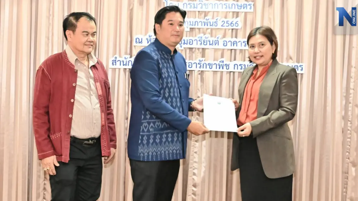 ประกาศรับรองห้องปฎิบัติการเอกชน 2 รายไทย ดันยอดส่งออกเมล็ดพันธุ์ ประกาศรับรองห้องปฎิบัติการเอกชน 2 รายไทย ดันยอดส่งออกเมล็ดพันธุ์