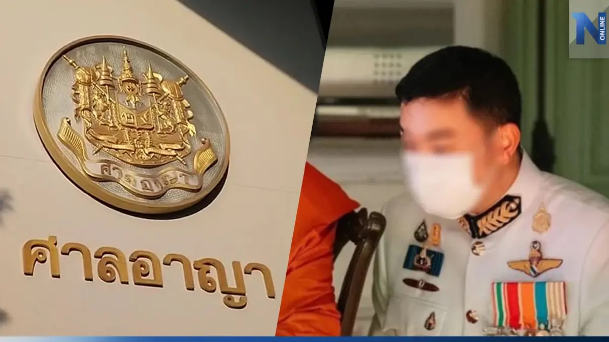 ศาลสั่งจำคุก 10 ปี "ไฮโซเนย" อดีตไวยาวัจกร ฉ้อโกงเงินวัดวชิรธรรม