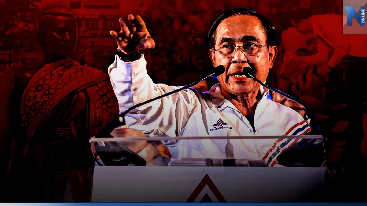 เช็กกระแส"ลุงตู่สู้ๆ" แต่จะกู้  "รทสช."ไหวไหม ผ่านเวทีโคราช "เลือกตั้ง66"
