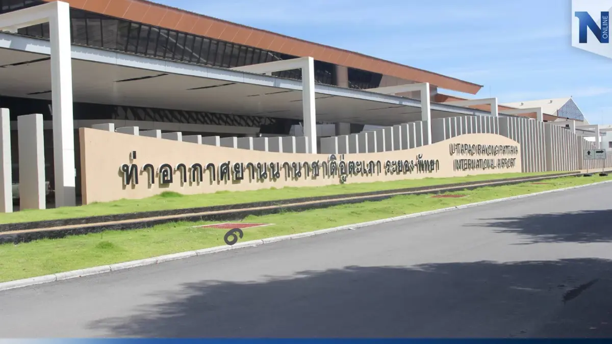 ครม. เคาะ! วงเงิน 1,256 บาท ให้ บวท. จัดทำแผนพัฒนา "สนามบินอู่ตะเภา" ครม. เคาะ! วงเงิน 1,256 บาท ให้ บวท. จัดทำแผนพัฒนา "สนามบินอู่ตะเภา"