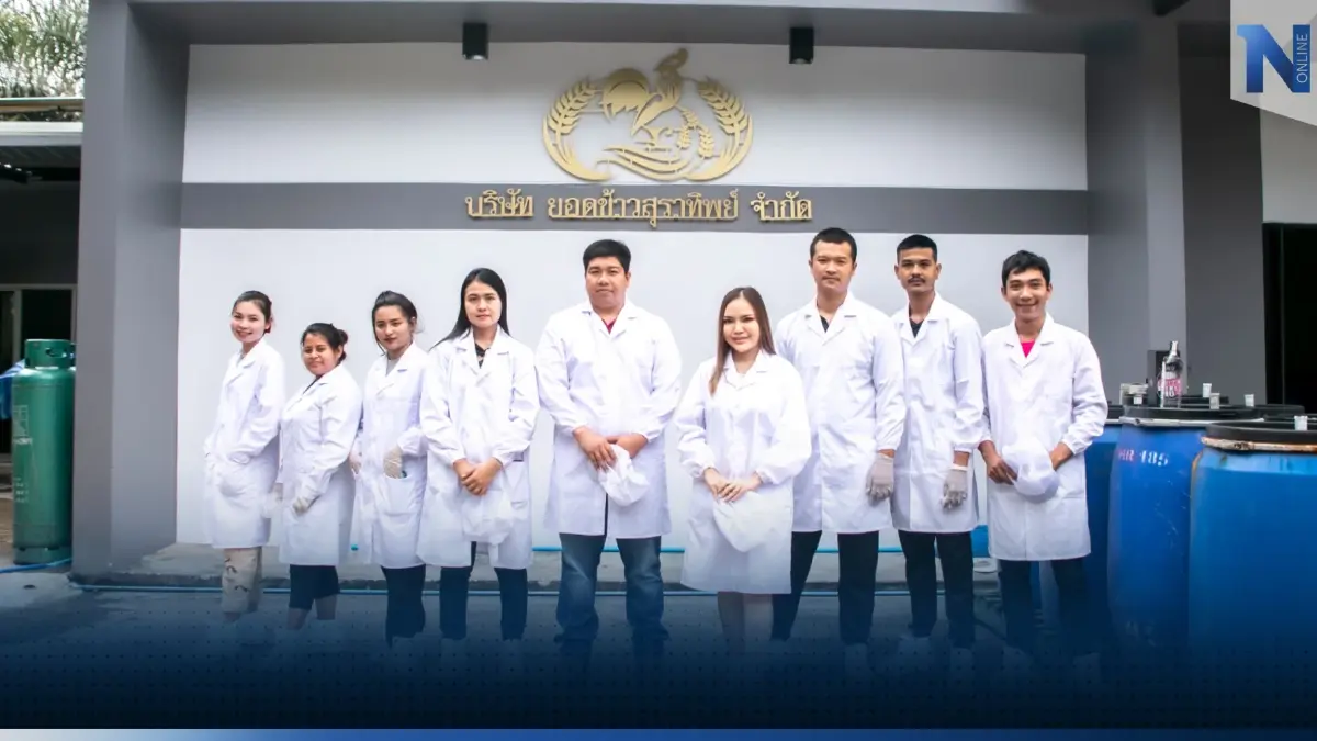 “สุรากลั่นชุมชน” บริษัท ยอดข้าวสุราทิพย์ จำกัด