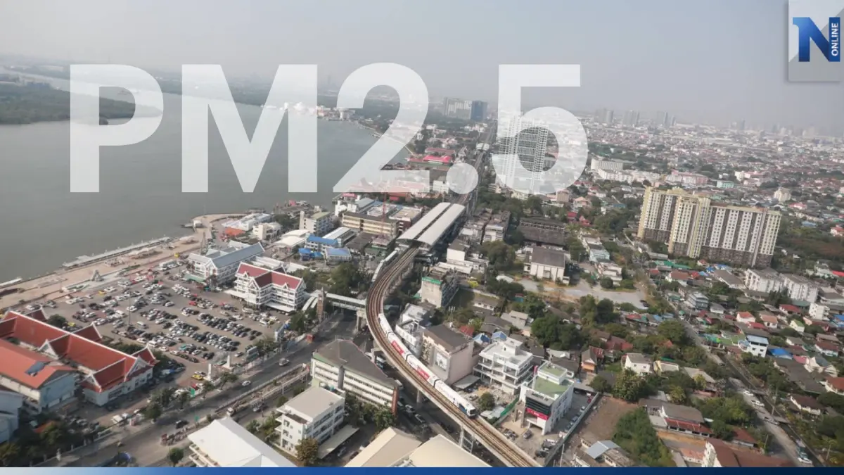 กทม.เฝ้าระวังฝุ่นพิษ"PM2.5" แนวโน้มพุ่งสูงขึ้น 22-25 ก.พ.นี้ กทม.เฝ้าระวังฝุ่นพิษ"PM2.5" แนวโน้มพุ่งสูงขึ้น 22-25 ก.พ.นี้