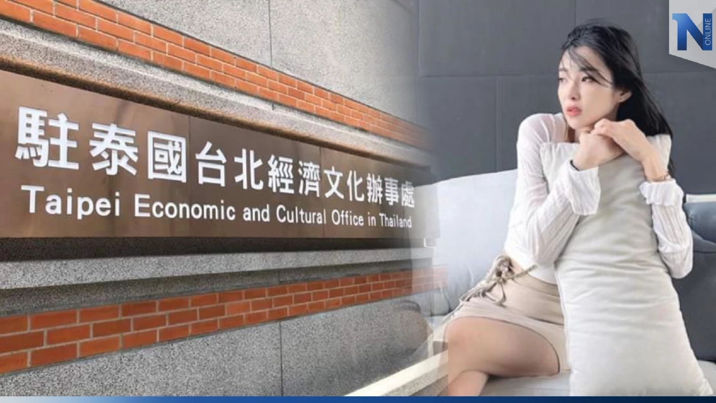 ไต้หวันยันเคารพผลการสอบตำรวจไทย ปมรีดเงิน "อันหยูชิง"