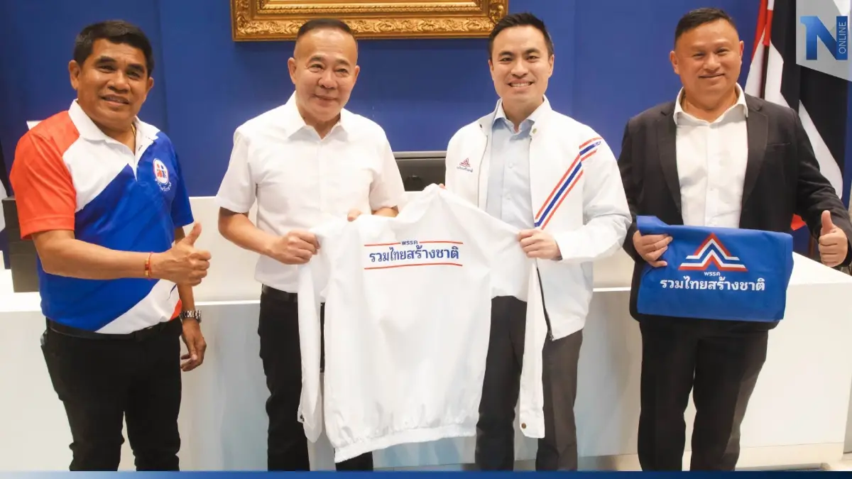 “สมหวัง-เจ๋ง ดอกจิก” อดีตแกนนำนปช. ตบเท้าสมัครสมาชิกพรรครวมไทยสร้างชาติ
