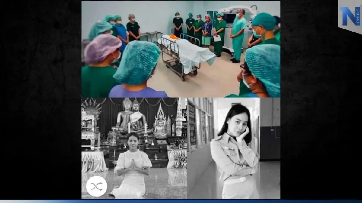โซเชียลชื่นชม "ครูปุ้ม" ครูสาวเสียชีวิตกะทันหัน สร้างกุศลครั้งใหญ่ ช่วยได้อีก 5 ชีวิต
