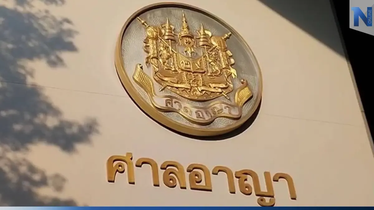 ศาลอาญายังไม่อนุญาตปล่อย 8 ทะลุเเก๊ส ยกคำร้อง 3 ชี้พฤติการณ์เกี่ยวกับระเบิด