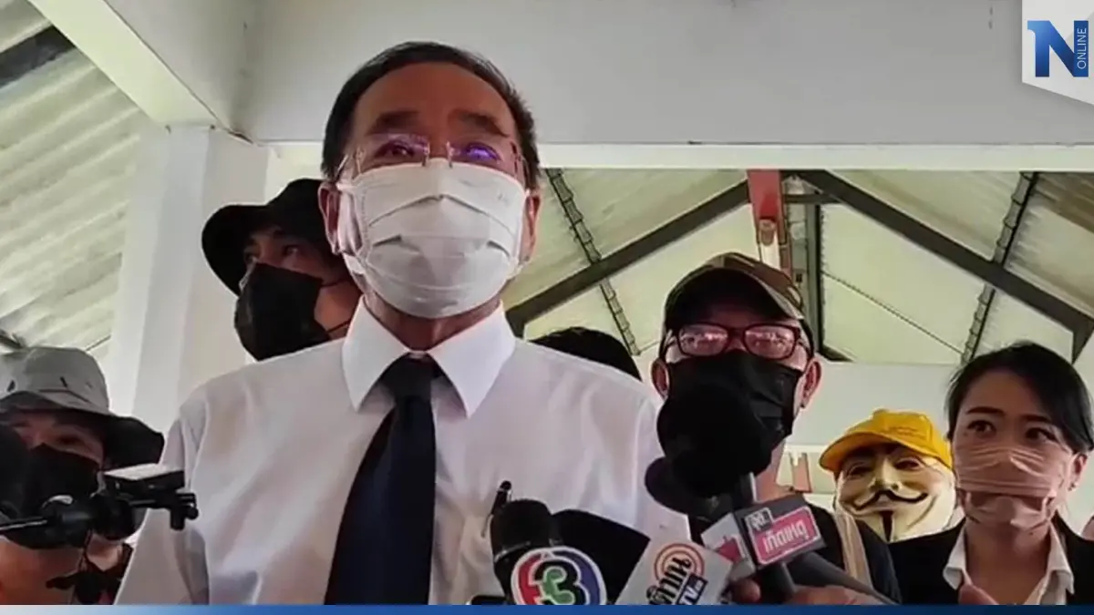 ทนายความ เผย "ตะวัน" ยังรอเพื่อนได้ประกัน หากไม่ไหวจะหลับไปเลย ทนายความ เผย "ตะวัน" ยังรอเพื่อนได้ประกัน หากไม่ไหวจะหลับไปเลย