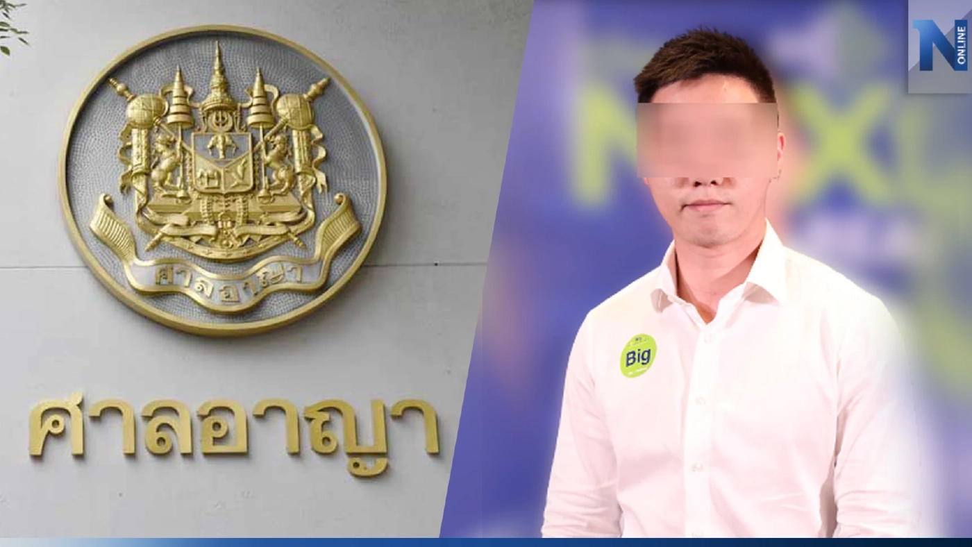 อนุมัติหมายจับ “บิ๊ก กิตติพงษ์" พร้อมพวก 7 คน "ฟอกเงิน"เว็บพนัน"มาเก๊า 888"