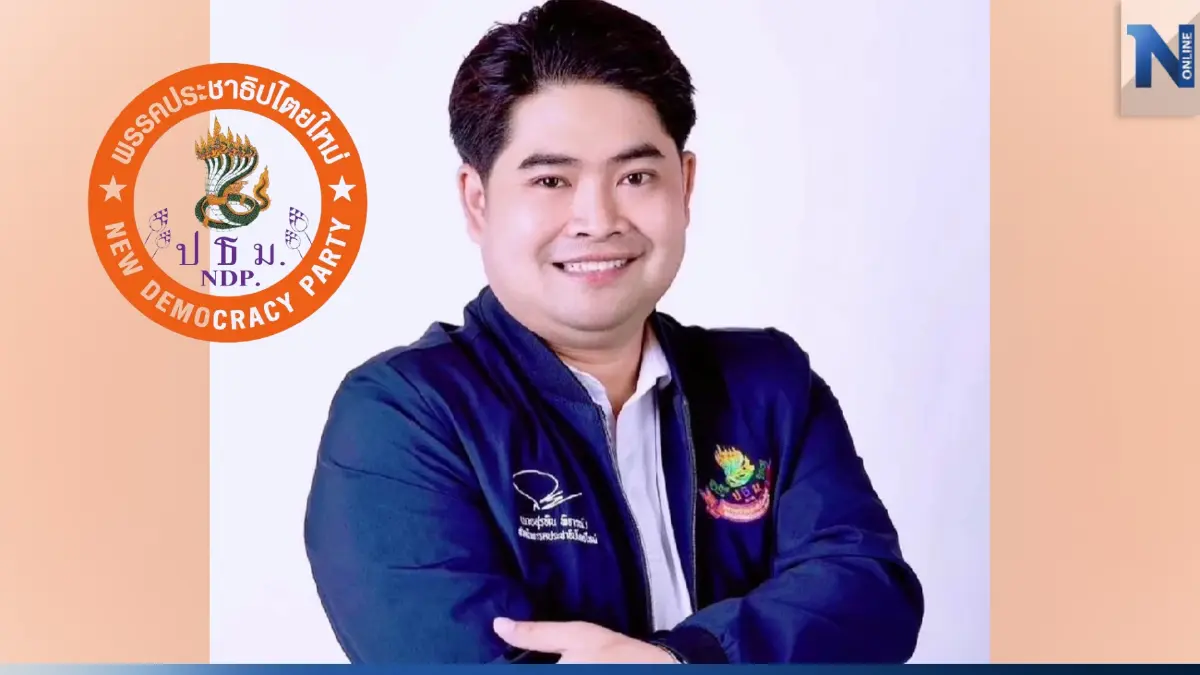 ประกาศสภาฯ เลื่อนลำดับ "ปฏิวัติ พิจารณ์" ขึ้นเป็นส.ส.ปาร์ตี้ลิสต์ ประกาศสภาฯ เลื่อนลำดับ "ปฏิวัติ พิจารณ์" ขึ้นเป็นส.ส.ปาร์ตี้ลิสต์
