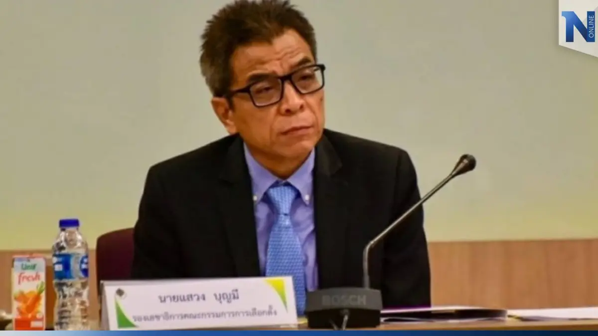 “แสวง” แย้ม 3 กลุ่มไร้สัญชาติ คำนวณแบ่งเขตเลือกตั้ง66 “แสวง” แย้ม 3 กลุ่มไร้สัญชาติ คำนวณแบ่งเขตเลือกตั้ง66