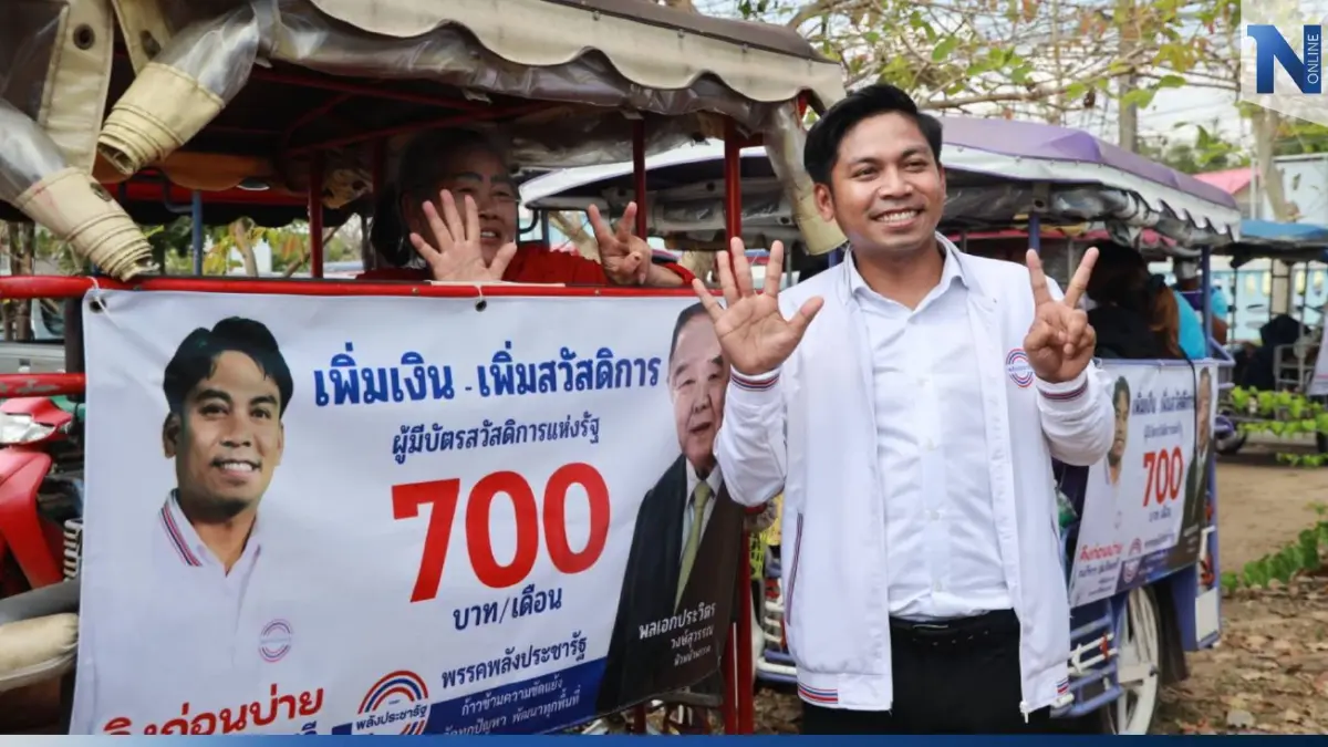 "ชัยวุฒิ" เปิดตัว”คิงก่อนบ่าย” ชูนโยบาย บัตรสวัสดิการแห่งรัฐ 700 บ. "ชัยวุฒิ" เปิดตัว”คิงก่อนบ่าย” ชูนโยบาย บัตรสวัสดิการแห่งรัฐ 700 บ.