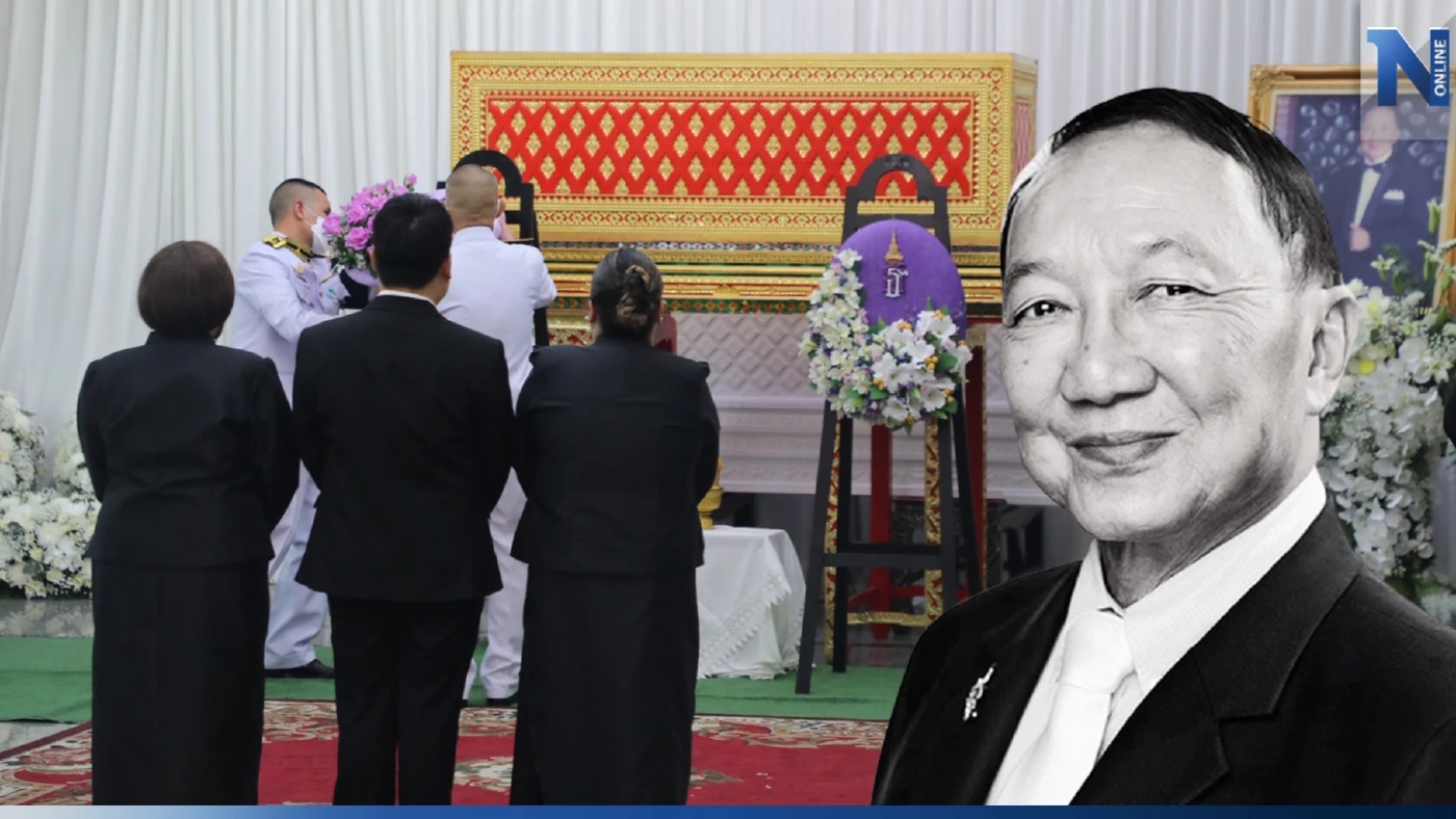 พระราชทานน้ำหลวงอาบศพ ม.ร.ว. สมลาภ กิติยากร เลขานุการ กรมหมื่นสุทธนารีนาถ