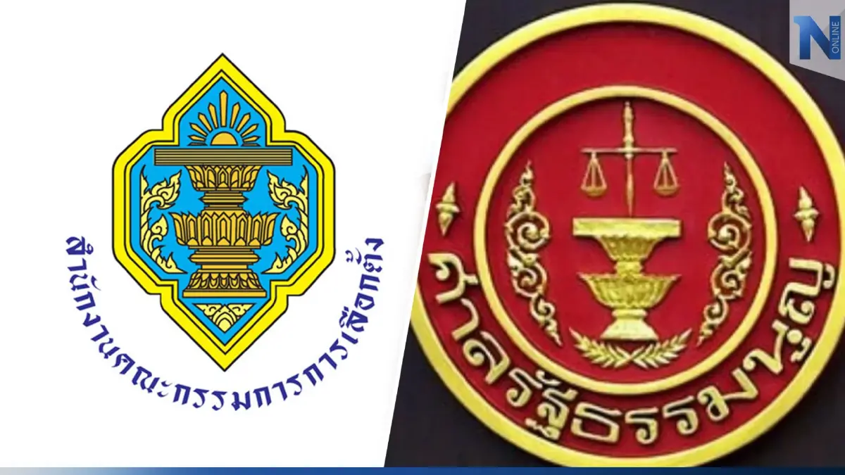 ระทึก ! “กกต.” ถกหาข้อยุติ ! นำต่างด้าวคำนวณ ส.ส. แบ่งเขตเลือกตั้ง ระทึก ! “กกต.” ถกหาข้อยุติ ! นำต่างด้าวคำนวณ ส.ส. แบ่งเขตเลือกตั้ง