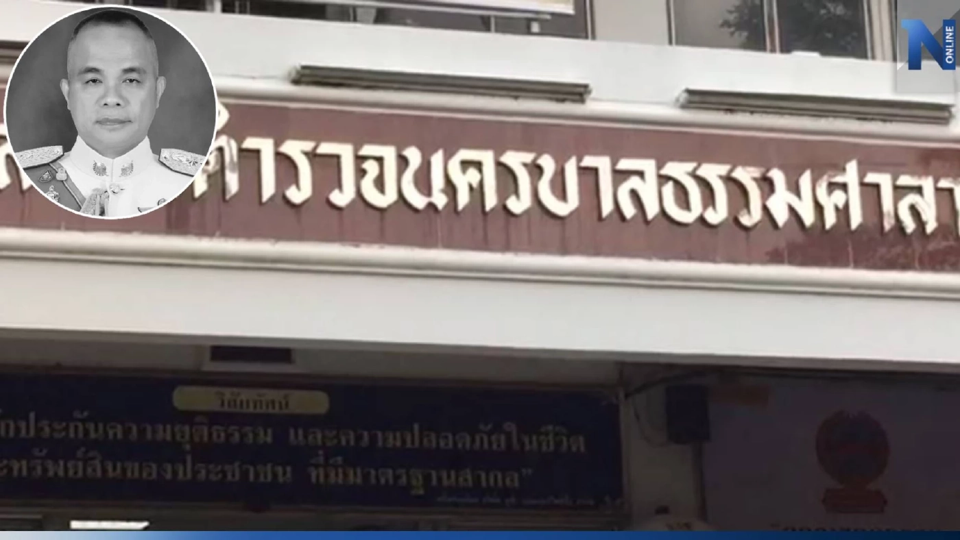 ภรรยา “พล.ต.ท.ปัญญา” เผยปัญหาเครียดสะสม - ญาติเตรียมยื่นประกันตัว