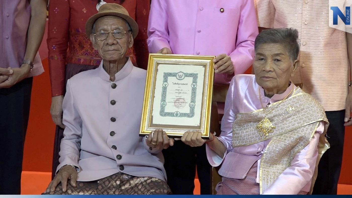 เจ้าบ่าว 77 ปี ยกขบวนขันหมากแต่งเจ้าสาว 74 ปี เนื่องในวันแห่งความรัก
